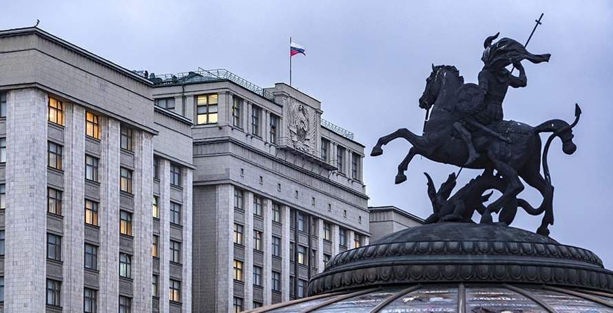  Глобальная налоговая реформа: Госдума поддерживает новые правила для контролируемых иностранных компаний.