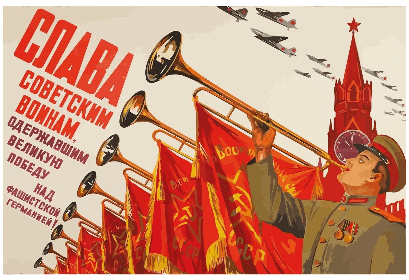 С Днем Победы! Этот праздник навсегда в наших сердцах!