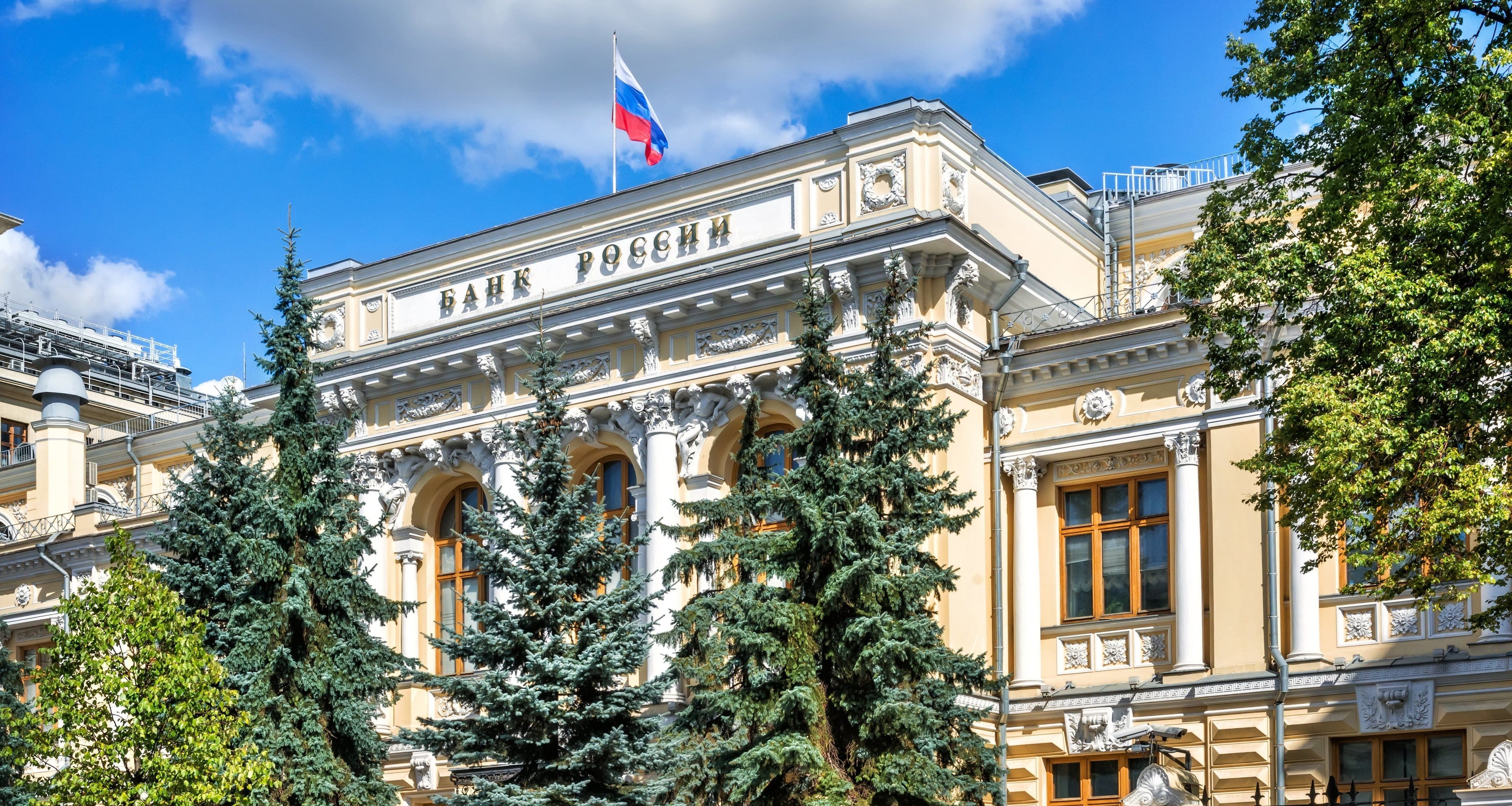 Банк России в восьмой раз подряд снизил ключевую ставку до 14,50% годовых